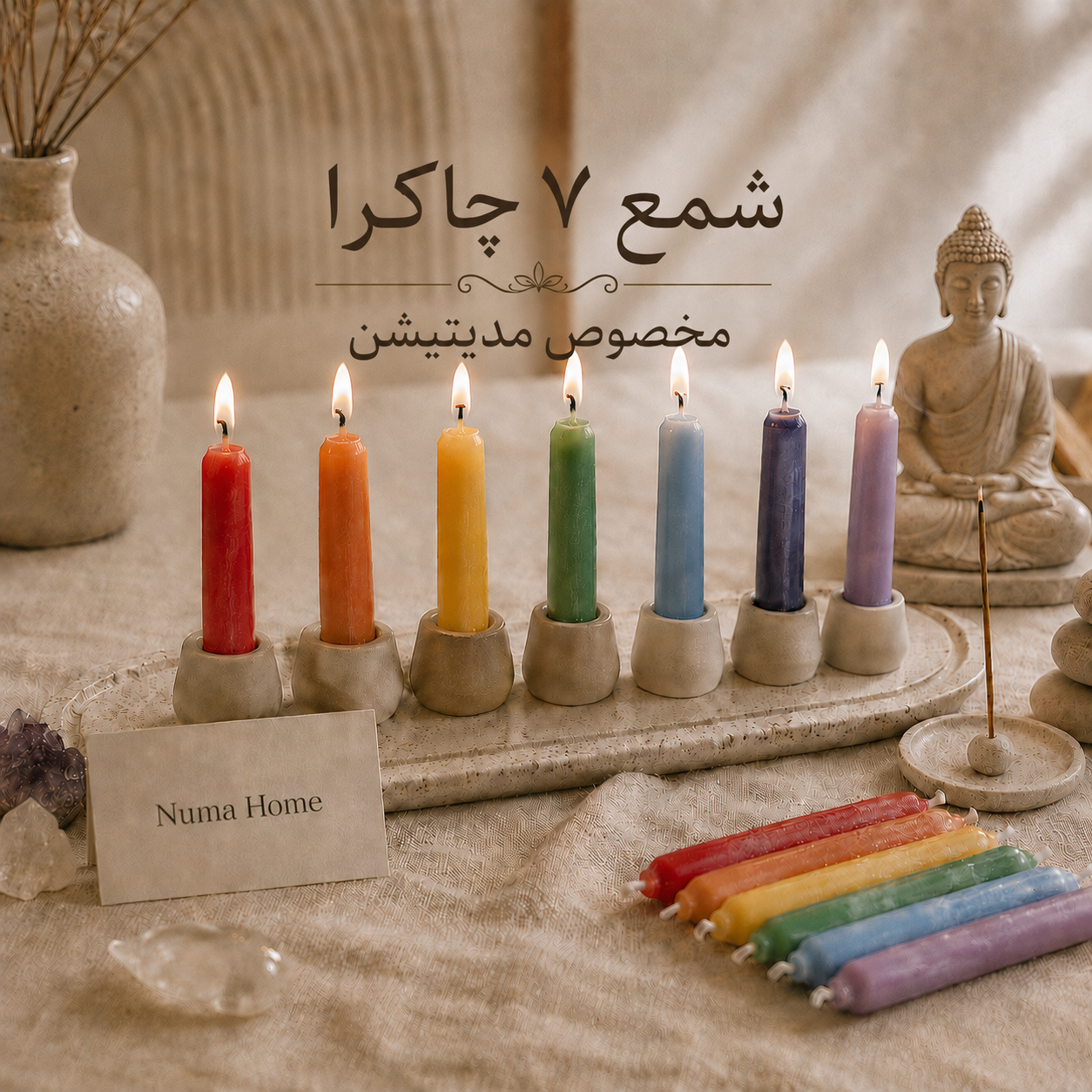 شمع تراپی 7 چاکرا  بدون اشک