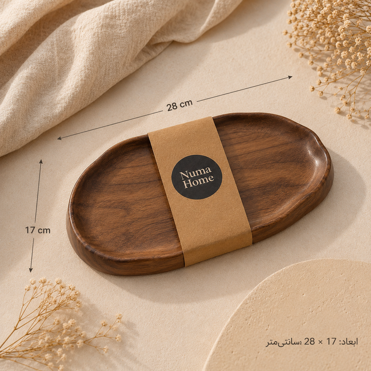 سینی فرم آزاد سنگی با بستهبندی نوار کرافت Numa Home