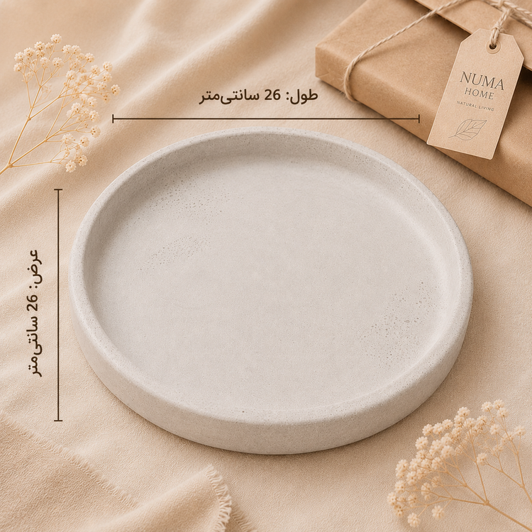 سینی گرد سنگ مصنوعی نچرال سایز 25
