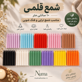 شمع مناسب شمع تراپی